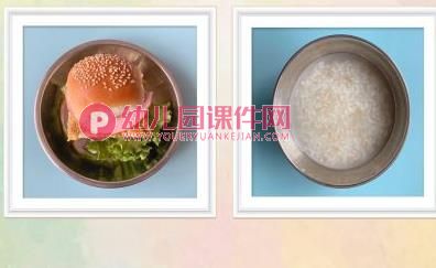 中班数学课件PPT《昨天、今天和明天》PPT课件图片