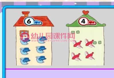 中班数学课件PPT《解救公主》PPT课件图片