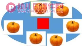 中班数学课件PPT《图图家请客》PPT课件图片