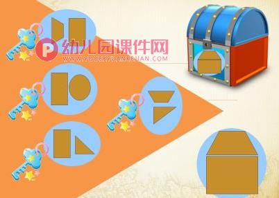 中班数学活动课件PPT《欢欢的生日》PPT课件图片