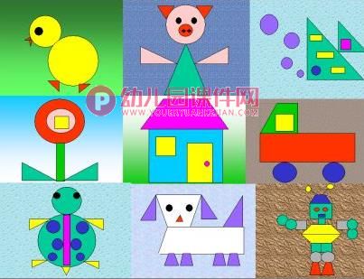 中班数学课件PPT《图形联想》PPT课件图片
