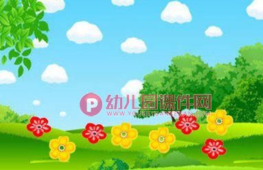 中班数学课件PPT《它们相等吗》PPT课件图片