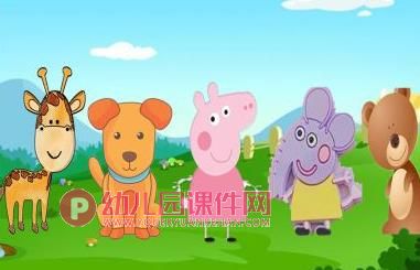 中班数学公开课课件PPT《认识5以内的序数》PPT课件图片