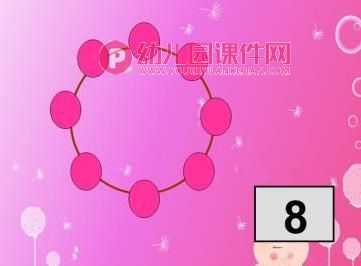 中班数学活动课件PPT《送给妈妈的礼物》PPT课件图片