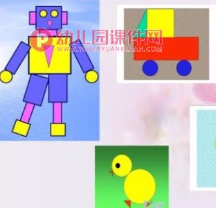 中班数学活动课件PPT《有趣的图形宝宝》PPT课件图片