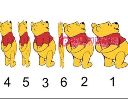 中班数学课件PPT《排排队》PPT课件图片