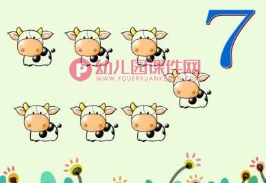 中班数学活动课课件PPT《圈数字》PPT课件图片