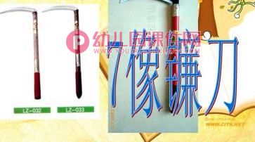 中班数学活动课件PPT《7的形成和数数》PPT课件图片