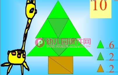 中班数学课件PPT《按图分类计数》PPT课件图片