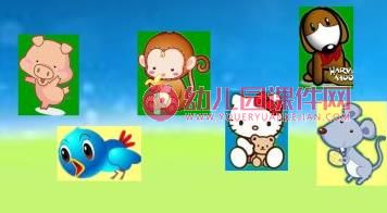 中班数学课件PPT《认识6以内的序数》PPT课件图片