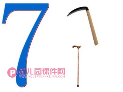 中班数学课件PPT《小猴摘果子7的形成和组数》PPT课件图片