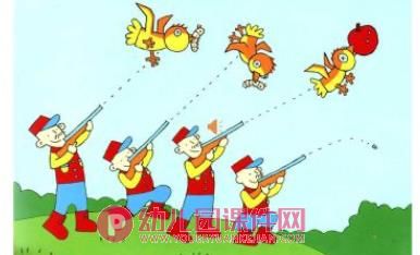 中班数学课件PPT《首先有一个苹果》PPT课件图片
