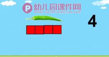 中班数学课件PPT《长长的积木》PPT课件图片