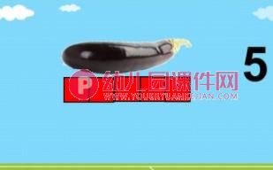 中班数学课件PPT《长长的积木》PPT课件图片
