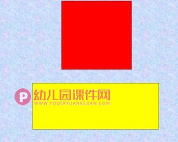 中班数学活动课件PPT《变梯形》PPT课件图片