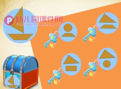 中班数学活动课件PPT《欢欢的生日》PPT课件图片