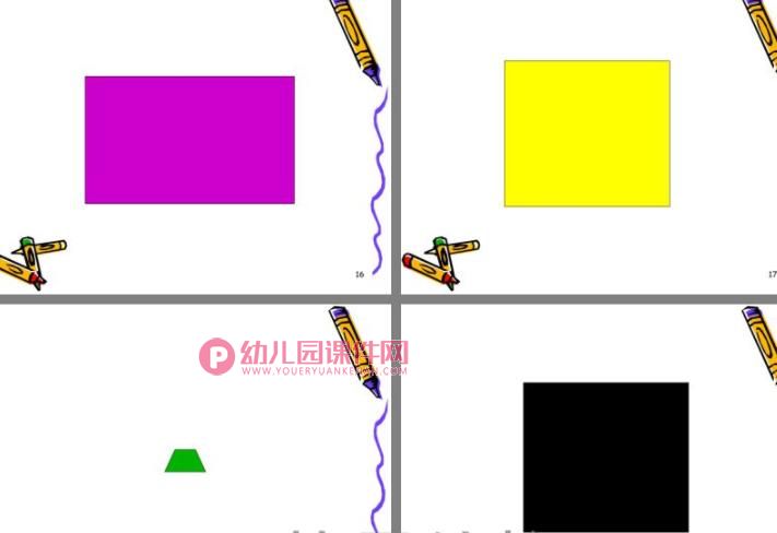 中班数学课件PPT《图形身份证》PPT课件图片