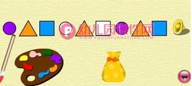 中班数学课件PPT《图形拼塔》PPT课件图片