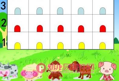中班数学活动课件PPT《给小动物找家》PPT课件图片