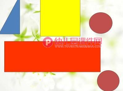 中班数学课件PPT《图形联想》PPT课件图片
