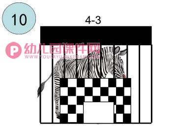 中班数学活动课件PPT《谁的花纹》PPT课件图片