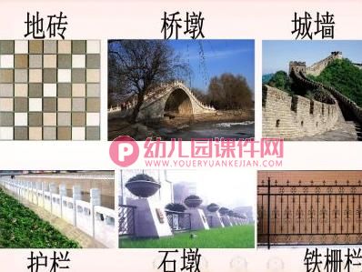 中班蒙氏数学课件PPT《按规律排序》PPT课件图片