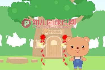 中班数学课件PPT《小兔做客》PPT课件图片