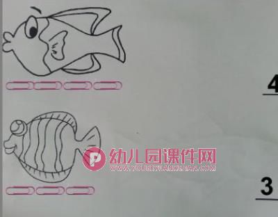 中班数学课件PPT《测量小鱼》PPT课件图片