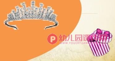 中班数学活动课件PPT《欢欢的生日》PPT课件图片