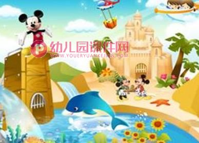 中班数学活动课件PPT《快乐的城堡》PPT课件图片