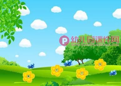 中班数学课件PPT《它们相等吗》PPT课件图片