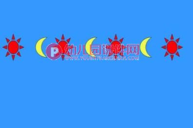 中班数学科学课件PPT《漂亮的窗帘》PPT课件图片