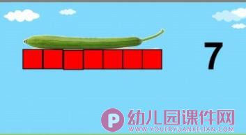 中班数学课件PPT《长长的积木》PPT课件图片