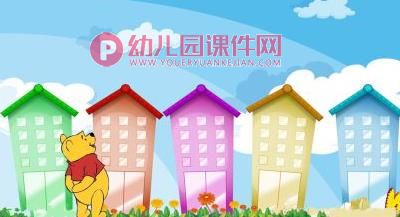 中班数学课件PPT《神秘的号码》PPT课件图片