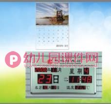 中班数学课件PPT《0的意义及作用》PPT课件图片