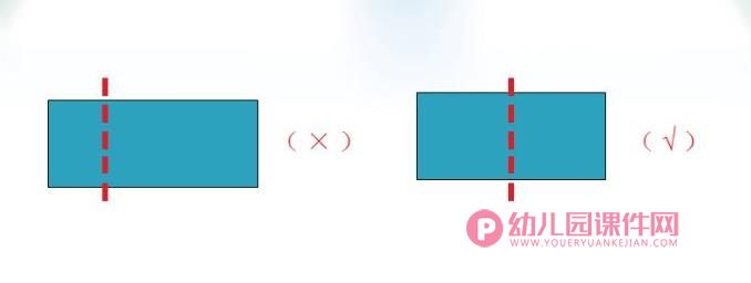 中班数学课件PPT《有趣的等分》PPT课件图片