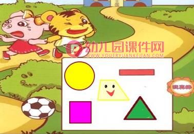 中班数学优质课课件PPT《梯形宝宝做游戏》PPT课件图片