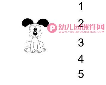 中班数学课件pPT《数字卡片找朋友》PPT课件图片
