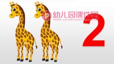 中班10以内的点数PPT课件图片
