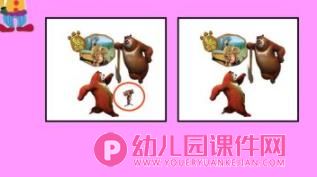 中班数学课件PPT《左左右右》PPT课件图片