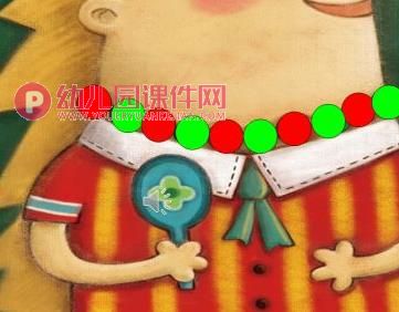 中班数学活动课件PPT《小刺猬的项链》PPT课件图片