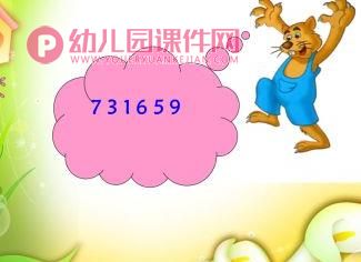 中班数学优质课课件PPT《有趣的电话号码》PPT课件图片