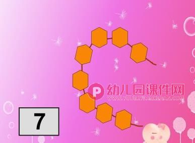 中班数学活动课件PPT《送给妈妈的礼物》PPT课件图片