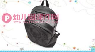 中班数学课件PPT《0的意义及作用》PPT课件图片