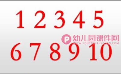 中班10以内的点数PPT课件图片