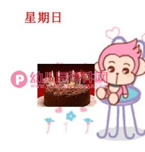 中班数学课件PPT《认识星期》PPT课件图片