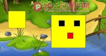 中班数学课件PPT《图形联想》PPT课件图片