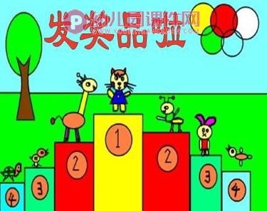 中班蒙氏数学课件PPT《按规律排序》PPT课件图片