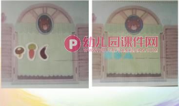 中班数学科学课件PPT《漂亮的窗帘》PPT课件图片