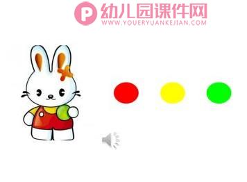 中班数学活动课件PPT《小刺猬的项链》PPT课件图片